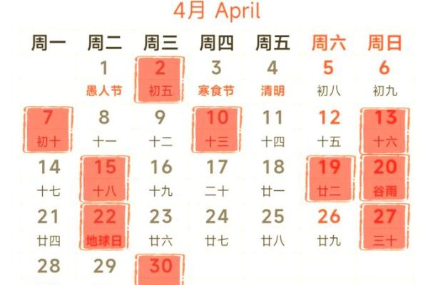 2025年5月吉日(2025年5月吉日大全一览表)