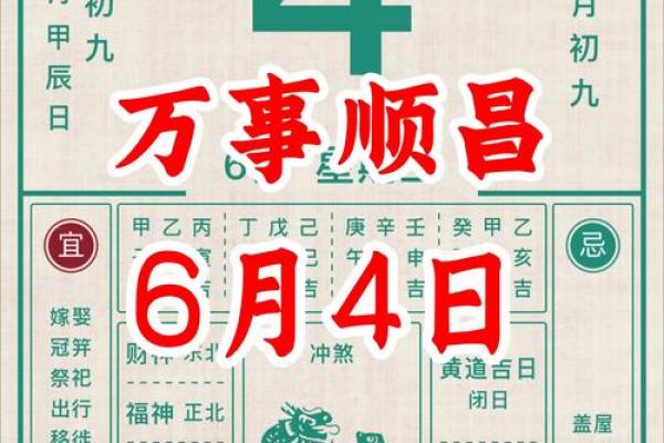5月份最佳黄道吉日(5月份最佳黄道吉日是哪天)