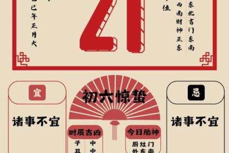 2021年5月搬家的黄道吉日查询(2021年5月搬家黄道吉日一览表)