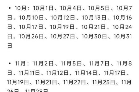 2025年5月吉日(2025年5月吉日大全一览表)