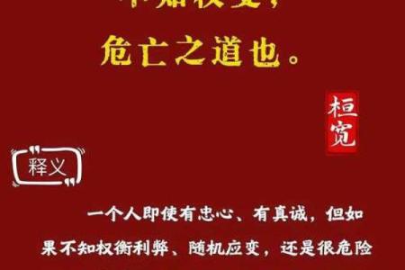 为富不仁打一动物