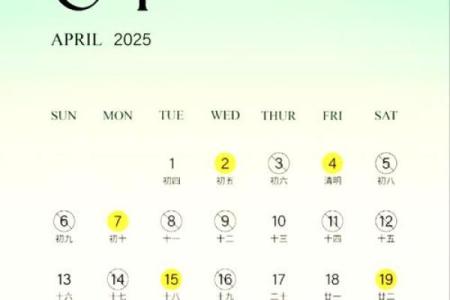 2025年5月13号结婚吉日(2021年5月13日结婚老黄历查询)