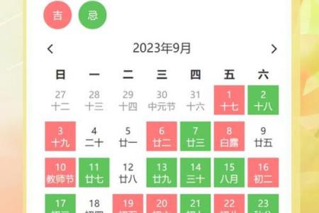 2020年5月开业黄道吉日一览表(5月开业黄道吉日查询2020)