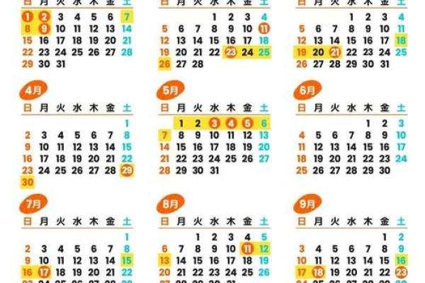 2023年5月适合结婚的日子(2023年五月适合结婚的日子)