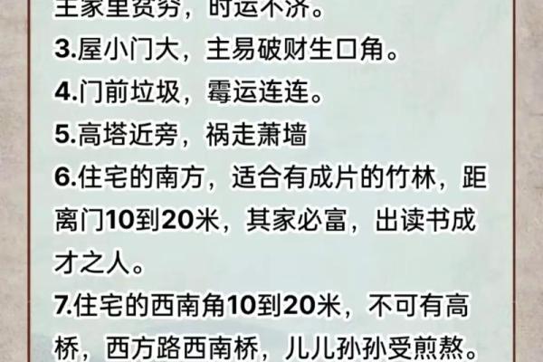 梦见给自己盖房子是什么意思