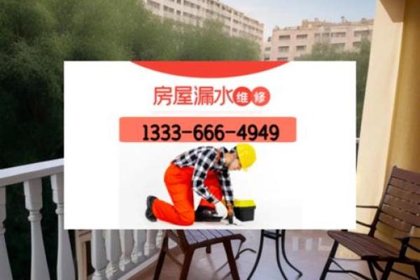 梦见自家房顶漏水预示着什么