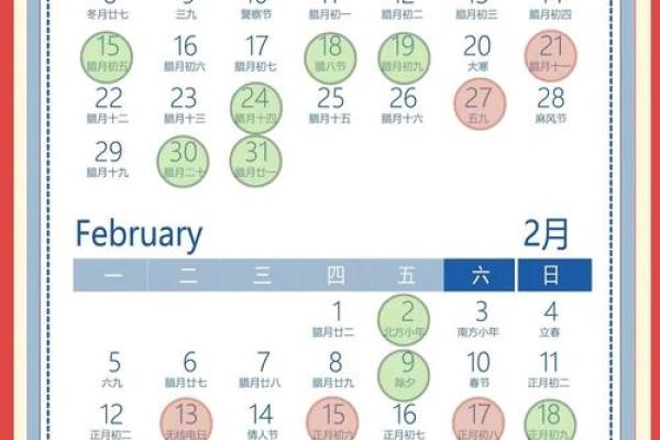 2024年5月黄道吉日(2024年5月黄道吉日装修开工)