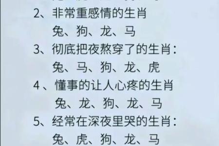 30岁属什么生肖