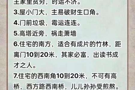 梦见给自己盖房子是什么意思