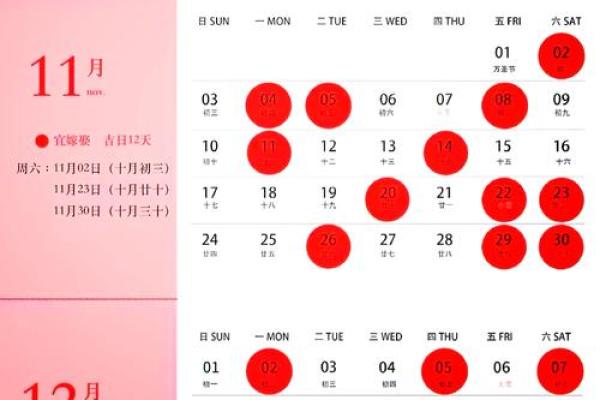 2026年9月结婚吉日(2026年9月结婚吉日一览表及时间)