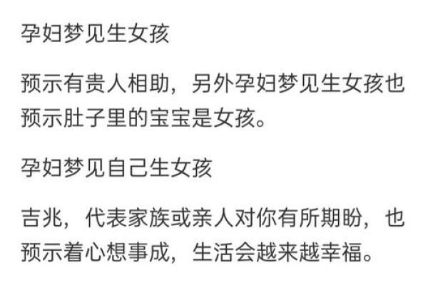 周公解梦自己结婚