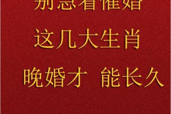 三催四请是什么生肖