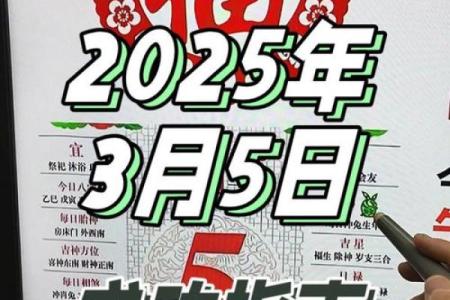 2025年5月领证需要看黄道吉日吗(2025年5月领证需要看黄道吉日吗)