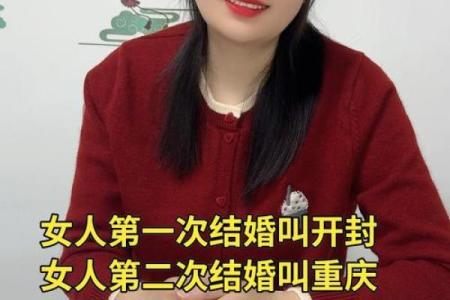 中年女人梦见自己准备结婚
