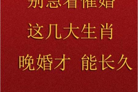 三催四请是什么生肖
