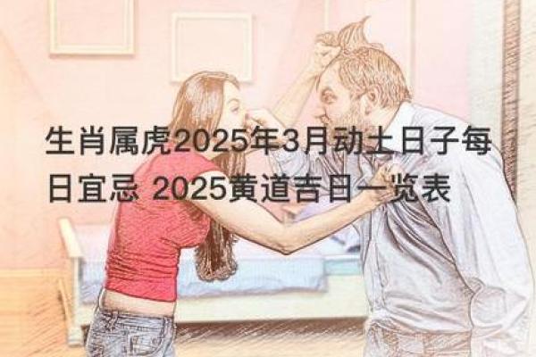 3月最好的黄道吉日(3月最好的黄道吉日上坟是哪天)
