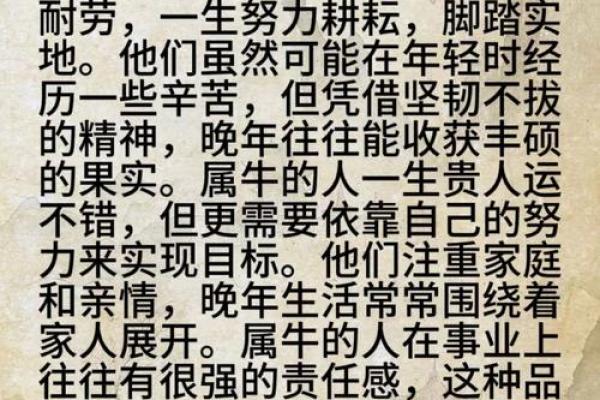孤苦伶仃打一个准确生肖