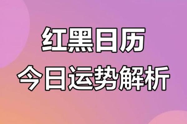 5月29日是黄道吉日吗(5月29日是黄道吉日吗可以出远门吗)