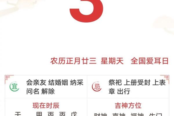 5月29日是黄道吉日吗(5月29日是黄道吉日吗可以出远门吗)