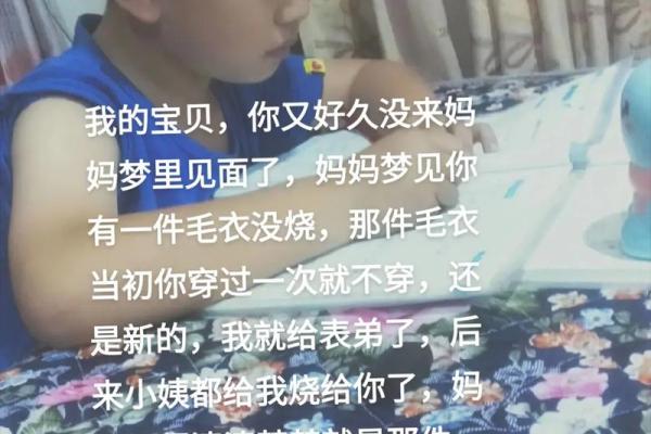 已婚女人梦见表弟结婚
