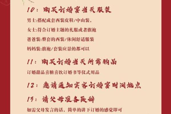 订婚一般不过三个日子(2025年订婚结婚吉日一览表)