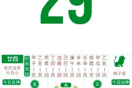 2023.7月黄道吉日(2021年7月23黄道吉日)