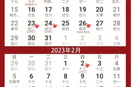 2022年12月份黄道吉日一览表(2022年12月份黄道吉日一览表图片)
