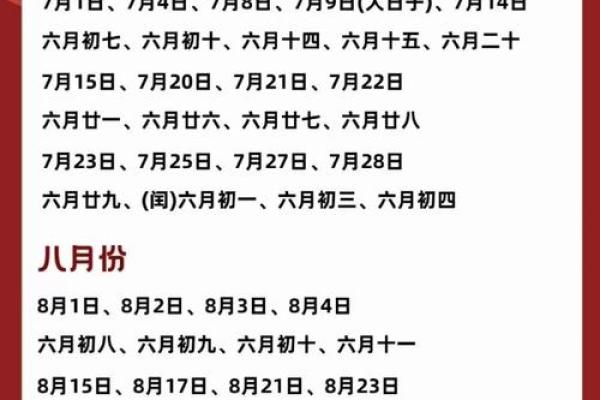 2025领证日子(2025领证日子选哪天)
