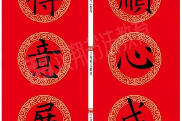与天同庆打一生肖