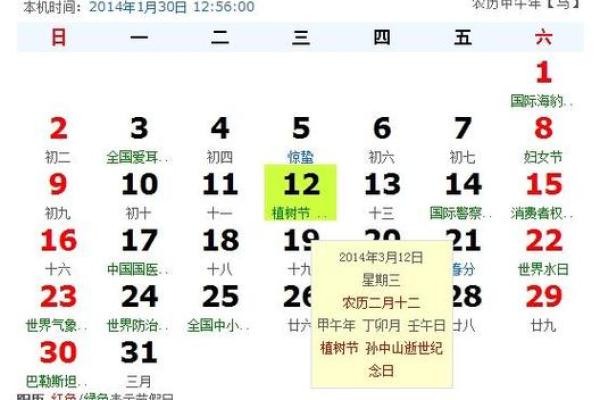 2022年农历7月黄道吉日一览表(2021年农历七月黄道吉日查询)
