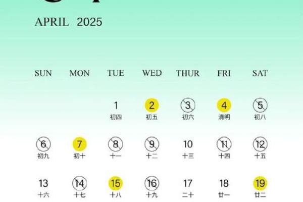 2025年6月1日宜嫁娶吗(2025年6月日历)