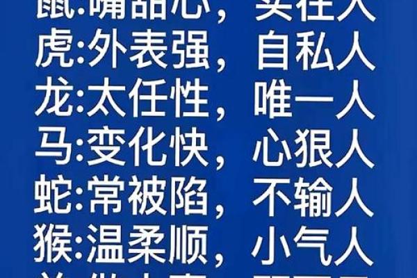 同甘共苦打一个生肖