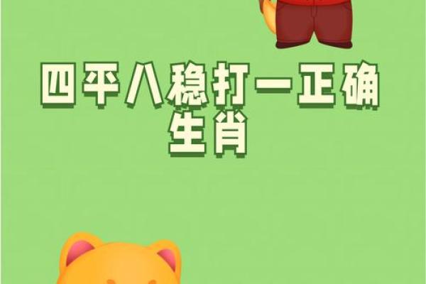 白云苍狗打一正确生肖
