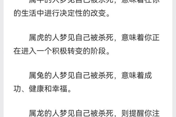 梦见被追杀逃跑是什么征兆