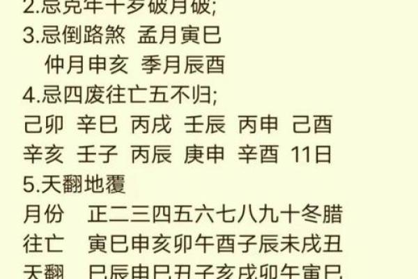 七月份黄道吉日2024年提车(七月份黄道吉日2024年提车好吗)