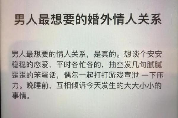 梦到喜欢的人和别人结婚了