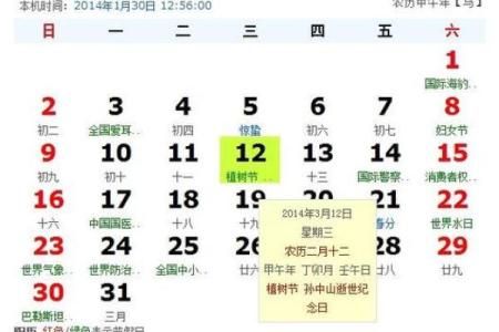 2022年农历7月黄道吉日一览表(2021年农历七月黄道吉日查询)
