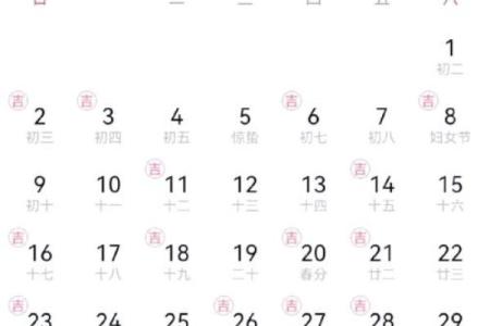 2025年领证最好的日子10月3日(2025年适合领证的日子)