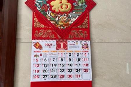2025年5月黄历领证吉日查询(2025年结婚最好)