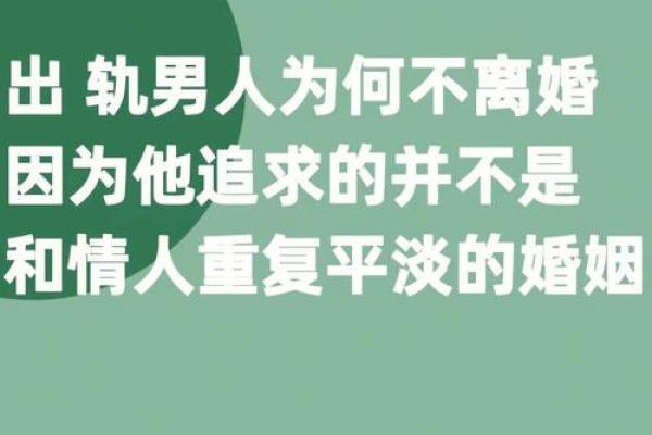 梦见男人追求我是什么意思