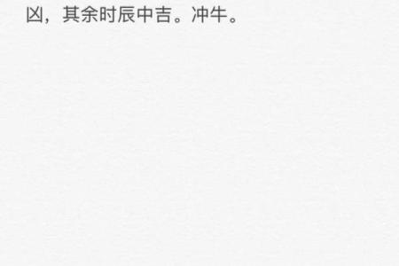 2021年10月黄道吉日(2021年10月黄道吉日作灶)