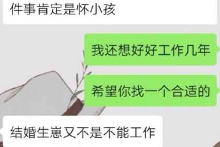 为啥突然梦到和前任结婚