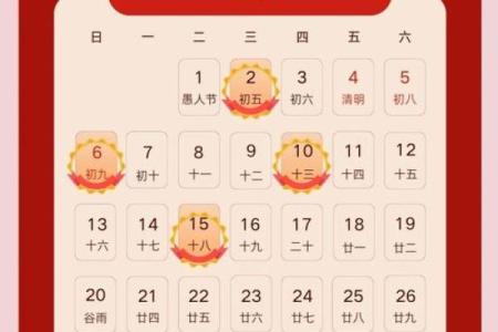 2021年5月份搬家黄道吉日查询时间一览表(2021年5月搬家最佳吉日期)