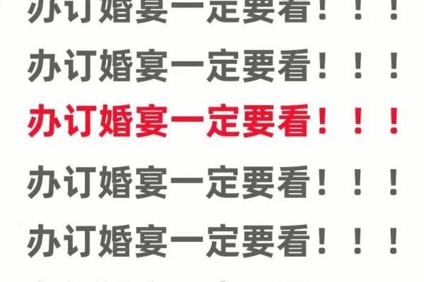 2025年3月订婚吉日(2025年3月订婚吉日大全及时间)
