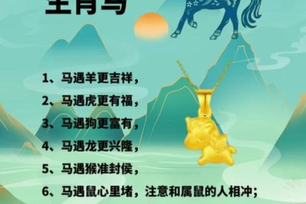 风吹云路追仙跑什么生肖