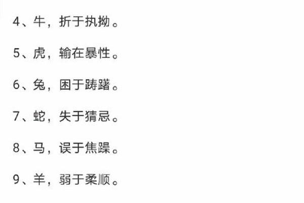 楚楚动人指什么生肖 楚楚动人准确答案是指什么生肖