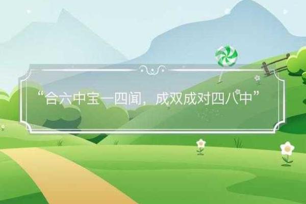 南北通商是什么动物 南北通商打一准确生肖