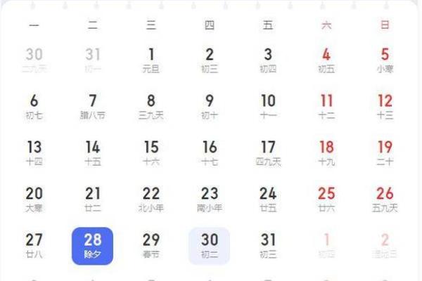2025年5月结婚吉日(2025年5月结婚吉日的万年历全表)
