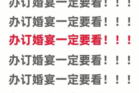 2025年3月订婚吉日(2025年3月订婚吉日大全及时间)