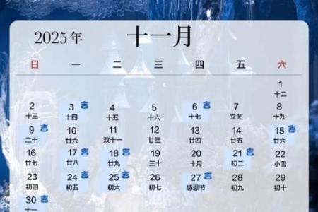 2025年最佳结婚吉日表5月(2025年结婚最好的日子)